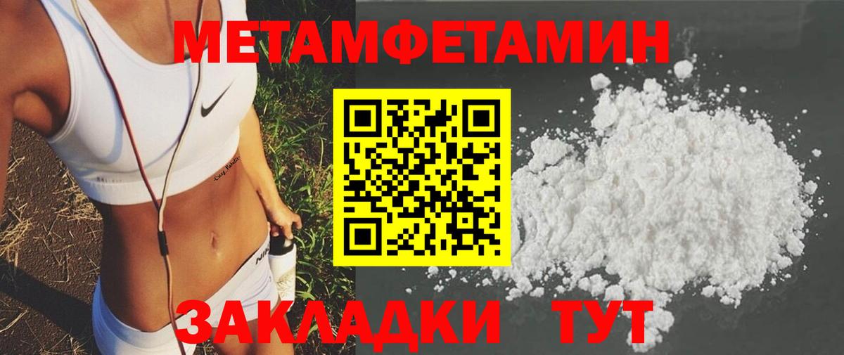 АМФЕТАМИН VHQ Светлоград