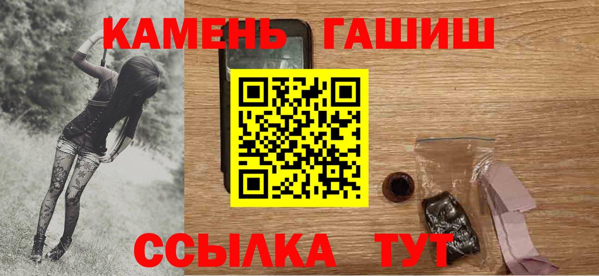 Светлоград  Гашиш AMNESIA HAZE  Вход с VPN  Гашиш гарик 
