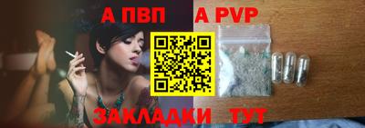 винт Бузулук