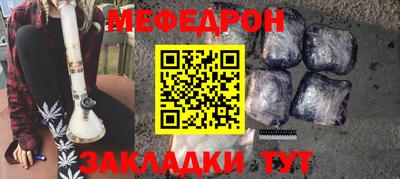 винт Бузулук