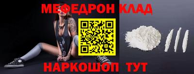 винт Бузулук