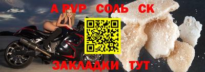 винт Бузулук