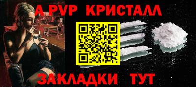 винт Бузулук