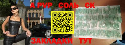 дживик Бугуруслан