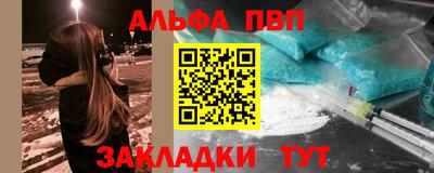 винт Бузулук