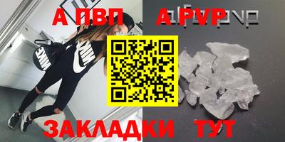 твердый Будённовск
