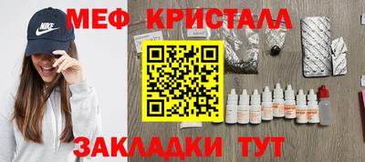 дживик Бугуруслан