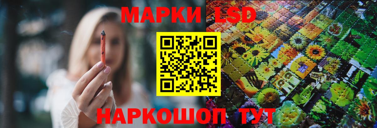 LSD-25 экстази  Лсд 25 экстази кислота  Вход с VPN  Светлоград  ЛСД экстази ecstasy 