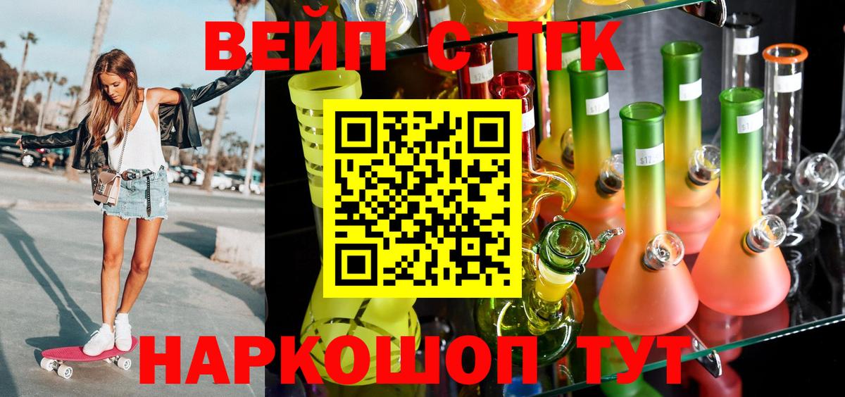 Светлоград  где найти   кракен как зайти  Вход с VPN  Дистиллят ТГК гашишное масло  Дистиллят ТГК гашишное масло 