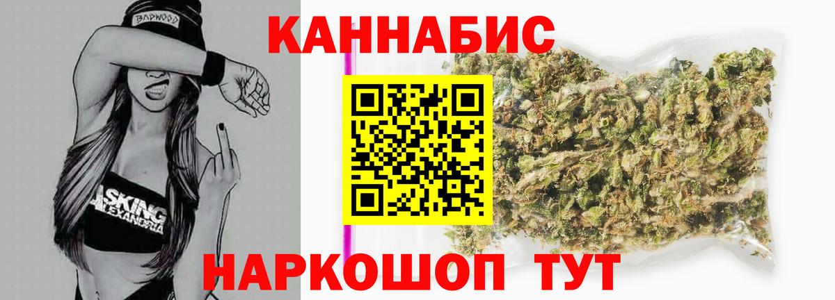 Светлоград  Канабис Amnesia  Бошки марихуана конопля  Вход с VPN 